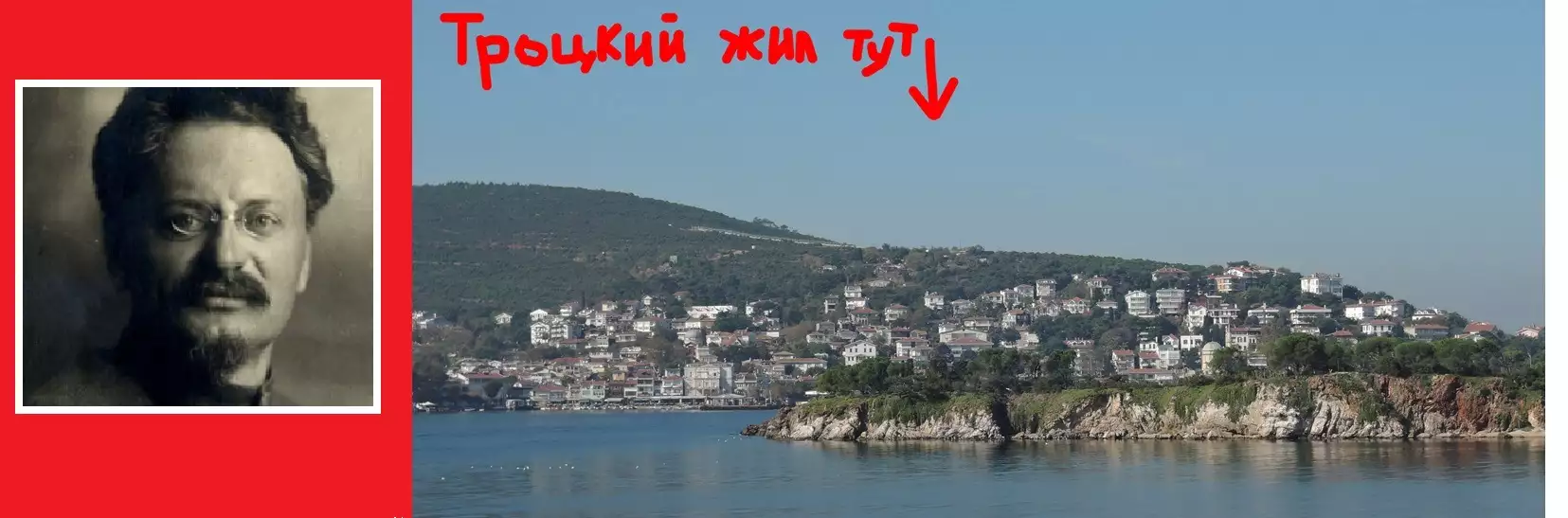 Принцевы острова – жизнь на райском острове, доступная каждому.