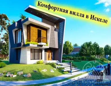 Купить квартиру в Кипре 450746$