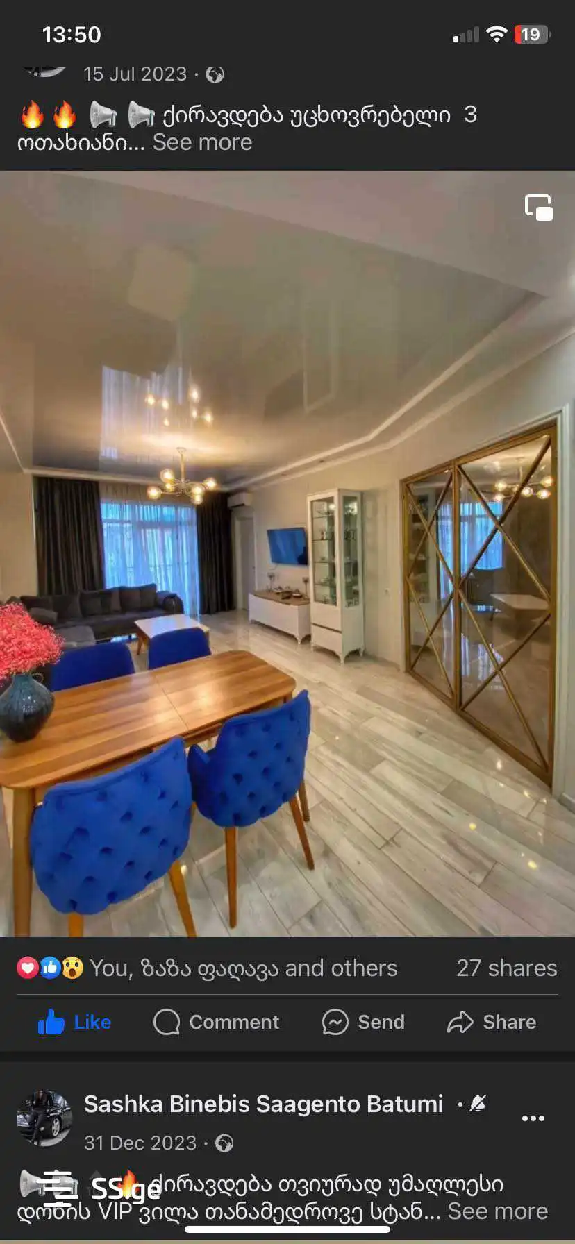 Квартира 100м² в Грузии, Батуми. Стоимостью 900$ аренда фото-4