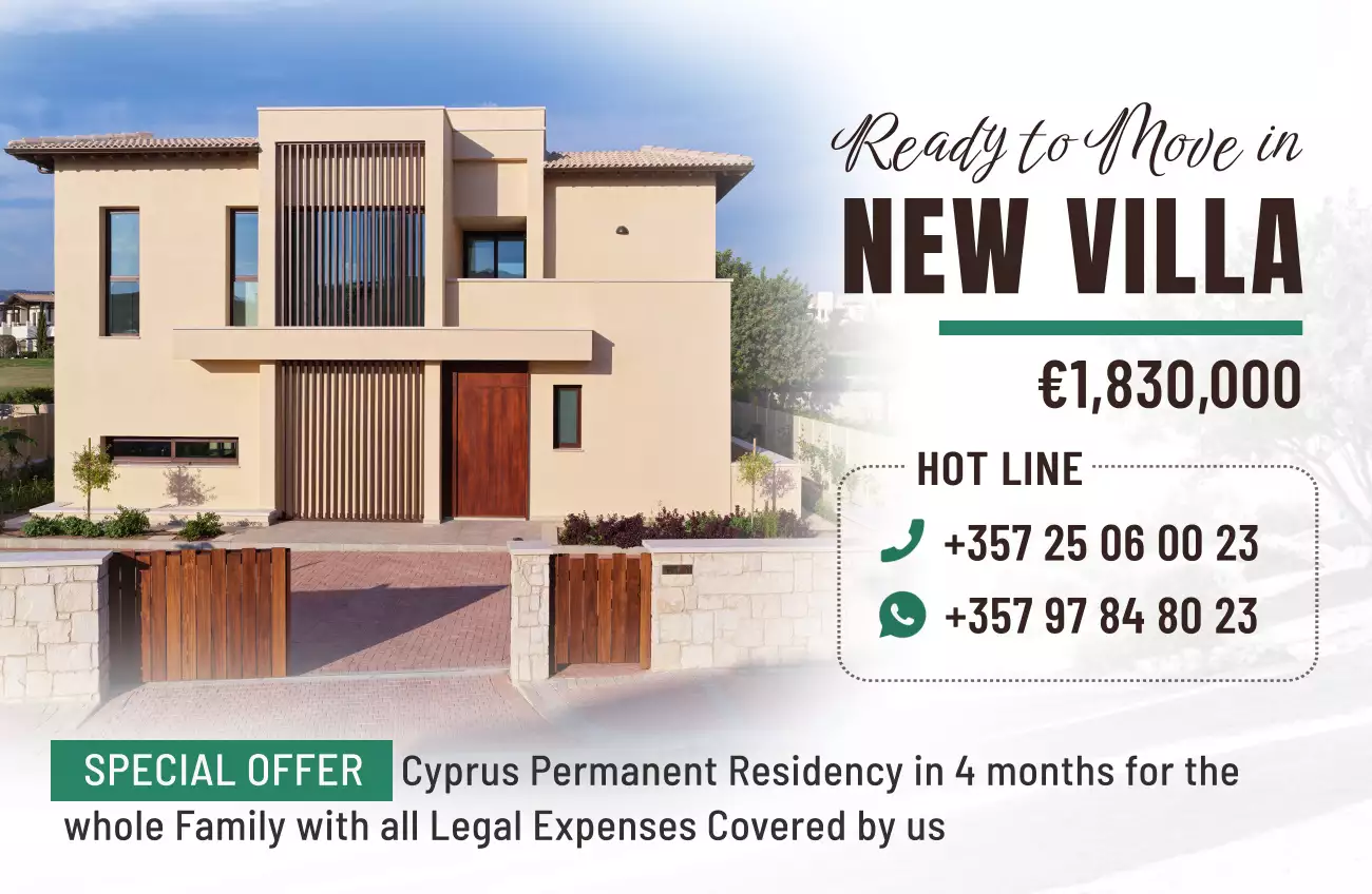 Вилла 364м² в Кипре, Афродита Хиллс. Стоимостью 1830000€ аренда фото-1