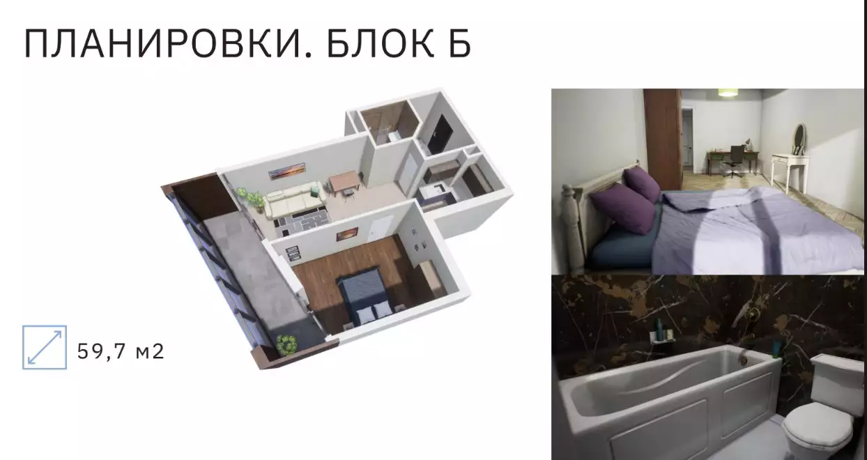 Квартира 59м² в Грузии, Батуми. Стоимостью 53133$ аренда фото-8