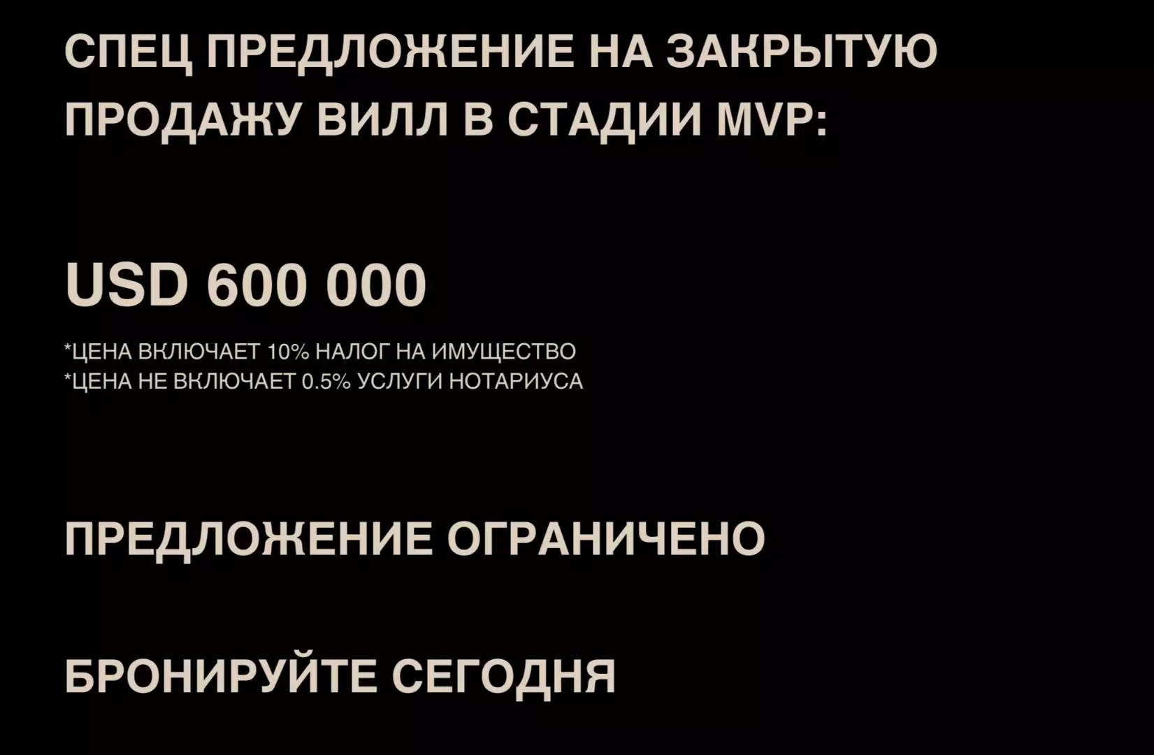 Вилла 180м² в Индонезии, Восточный Бали. Стоимостью 552000€ аренда фото-12