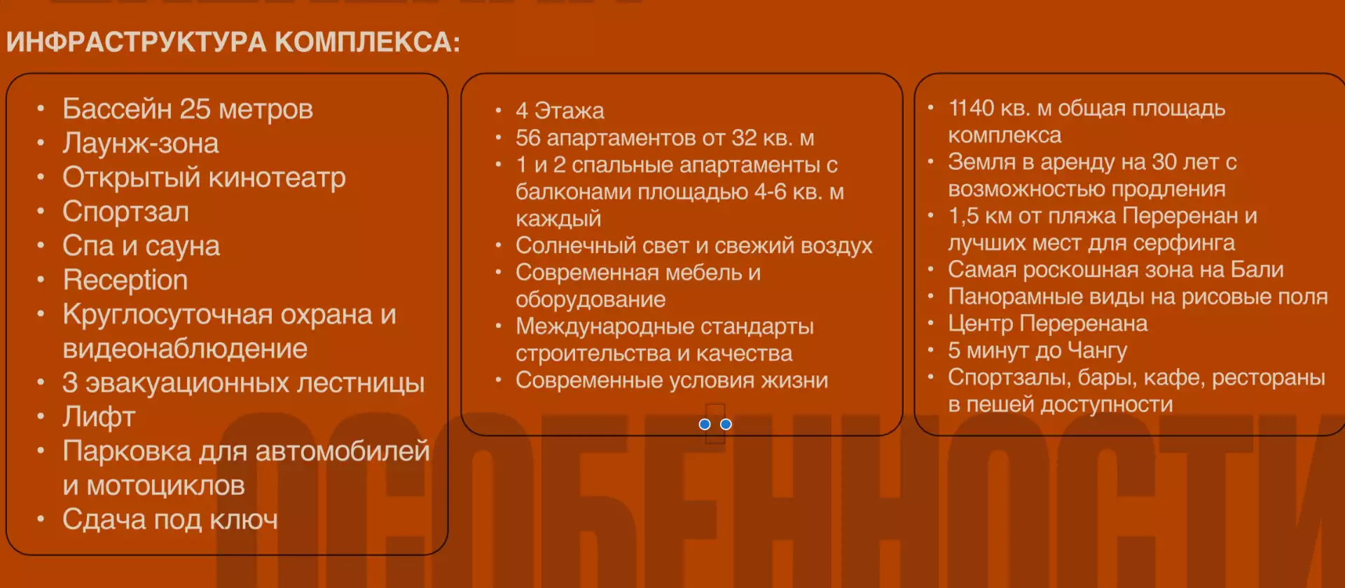 Квартира 33м² в Индонезии, ВосточныйБали. Стоимостью 101100€ аренда фото-6