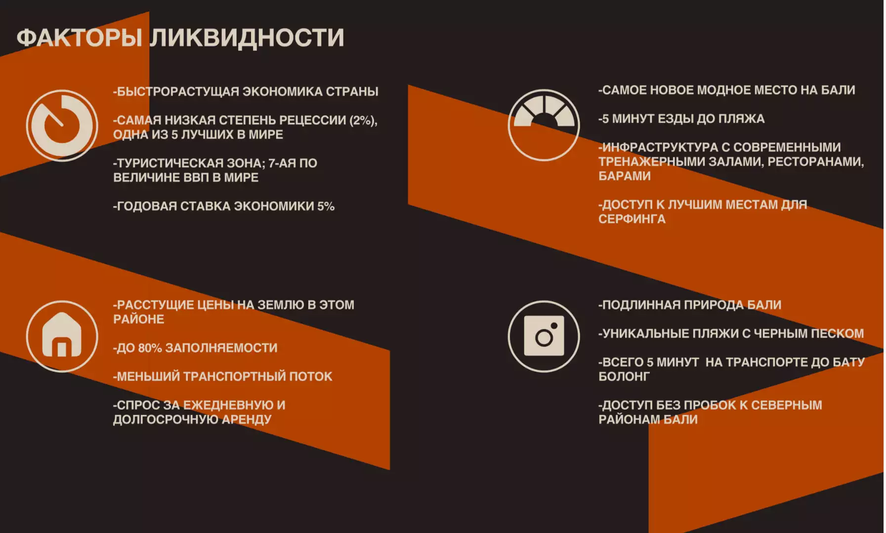 Квартира 33м² в Индонезии, ВосточныйБали. Стоимостью 101100€ аренда фото-14