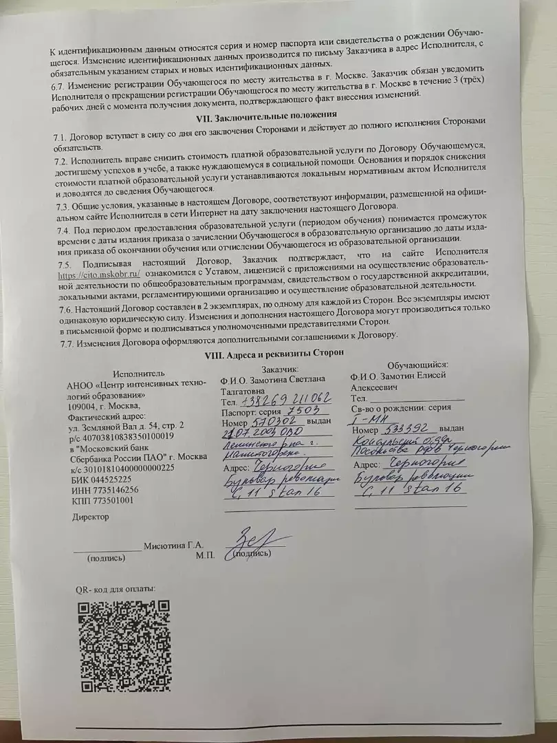 Вилла 453м² в Черногории, Пржно. Стоимостью 990000€ аренда фото-28
