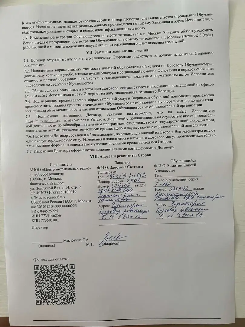 Вилла 453м² в Черногории, Пржно. Стоимостью 990000€ аренда фото-28