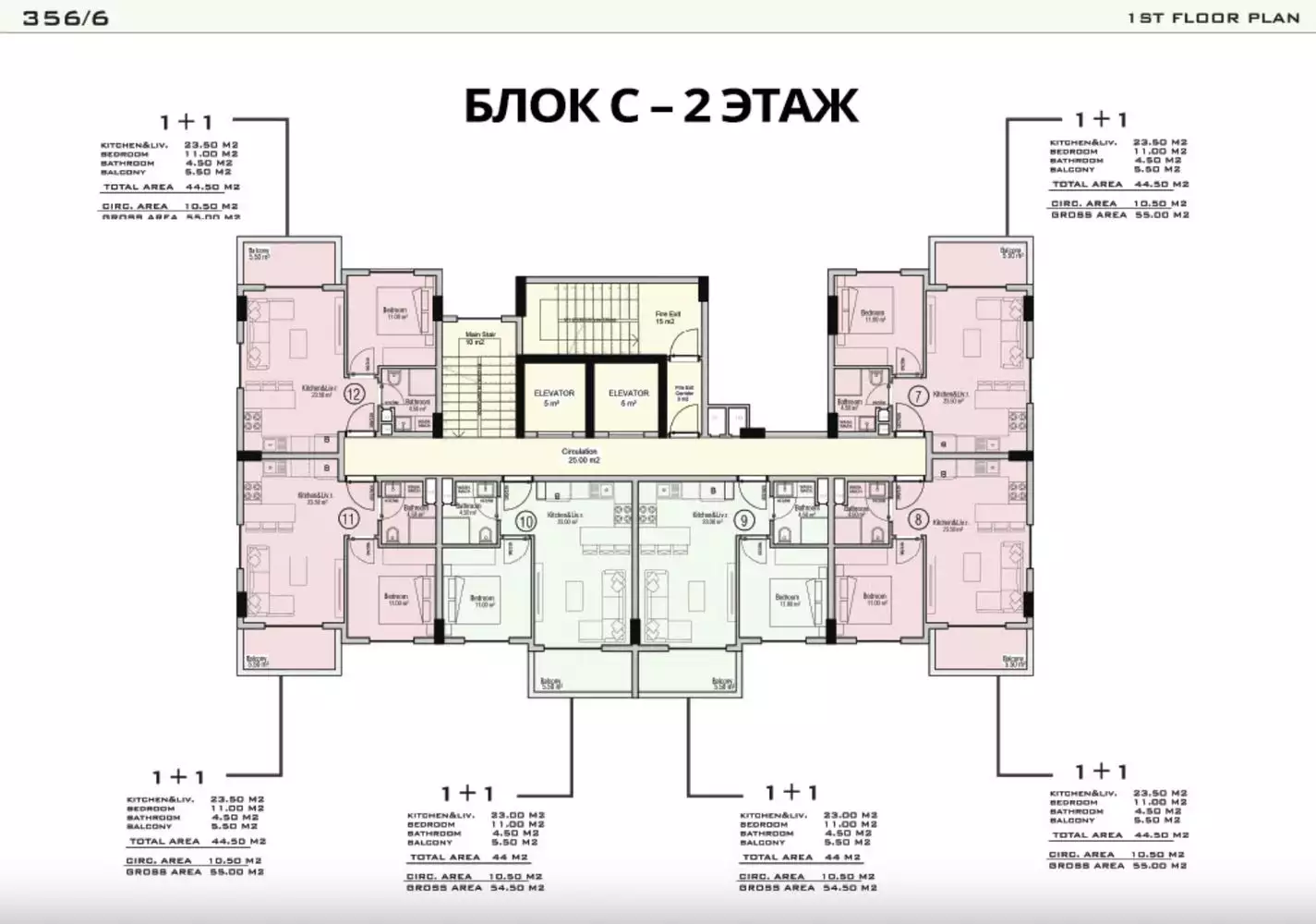 Квартира 44м² в Турции, Авсаллар. Стоимостью 70000€ аренда фото-22