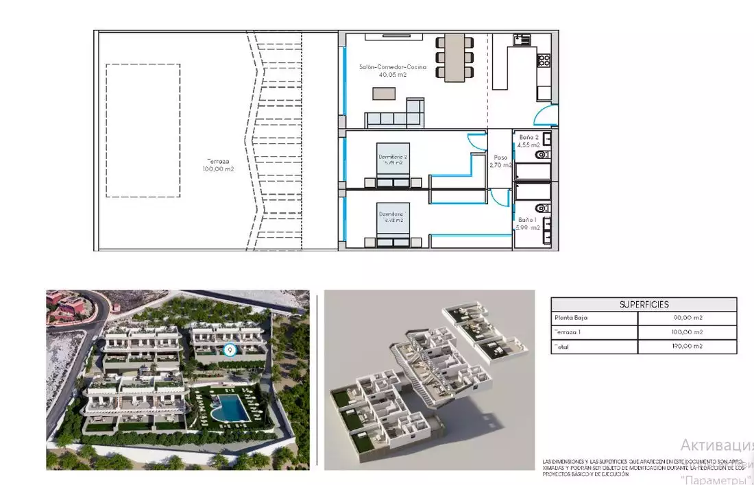 Таунхаус 100м² в Испании, Аликанте. Стоимостью 389900€ аренда фото-12