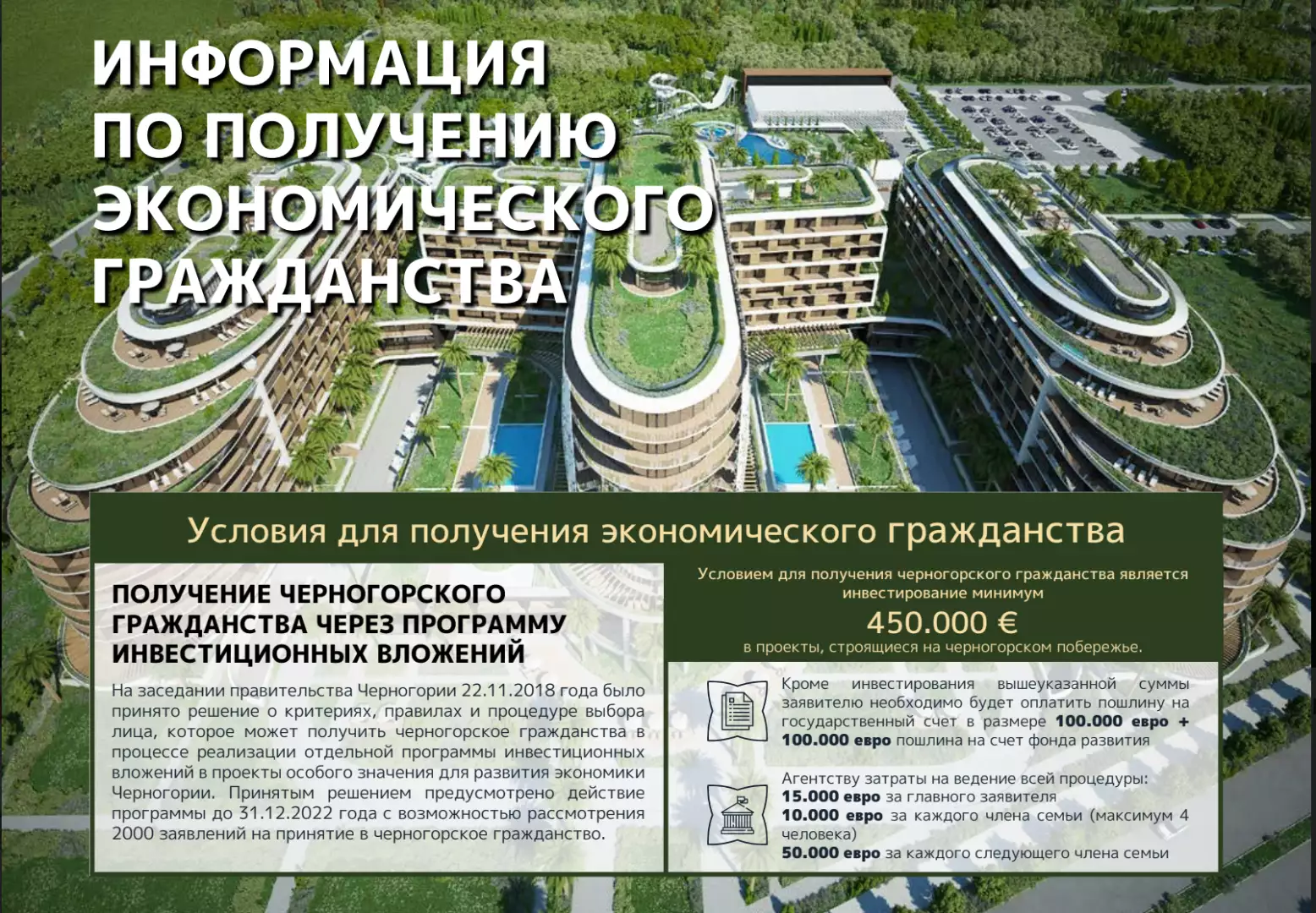 Коттедж 74м² в Черногории, Бар. Стоимостью 347001€ аренда фото-89
