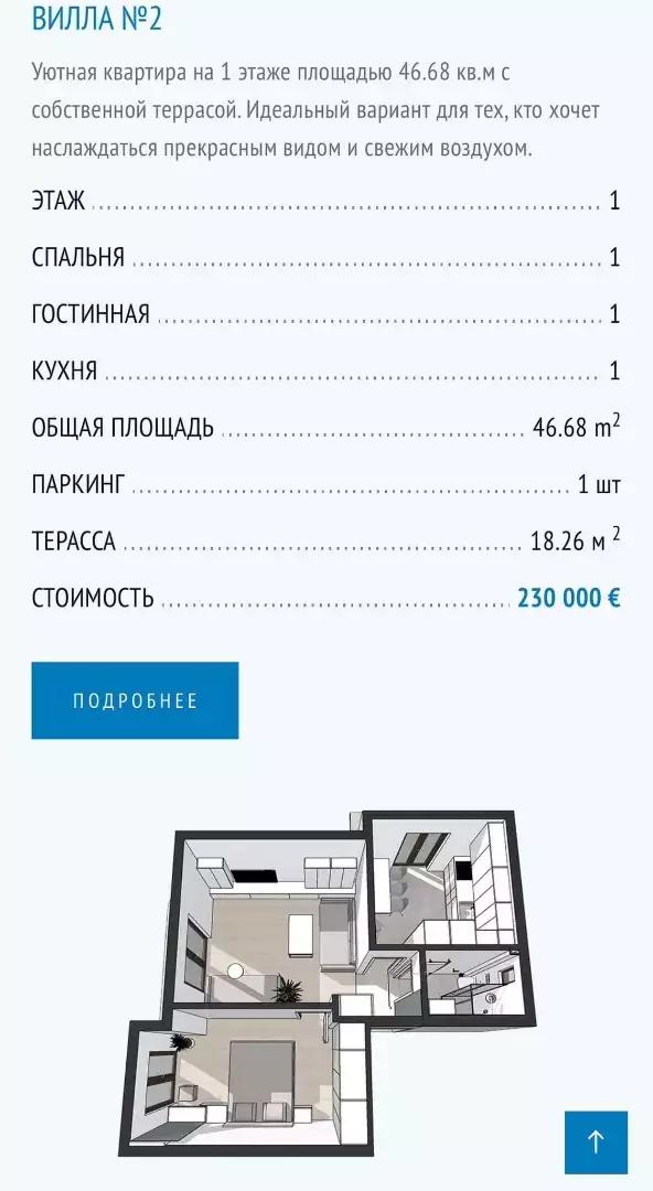 Квартира 36м² в Черногории, Каменари. Стоимостью 145000€ аренда фото-42