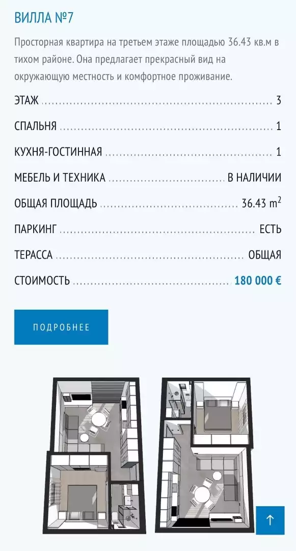 Квартира 36м² в Черногории, Каменари. Стоимостью 145000€ аренда фото-45