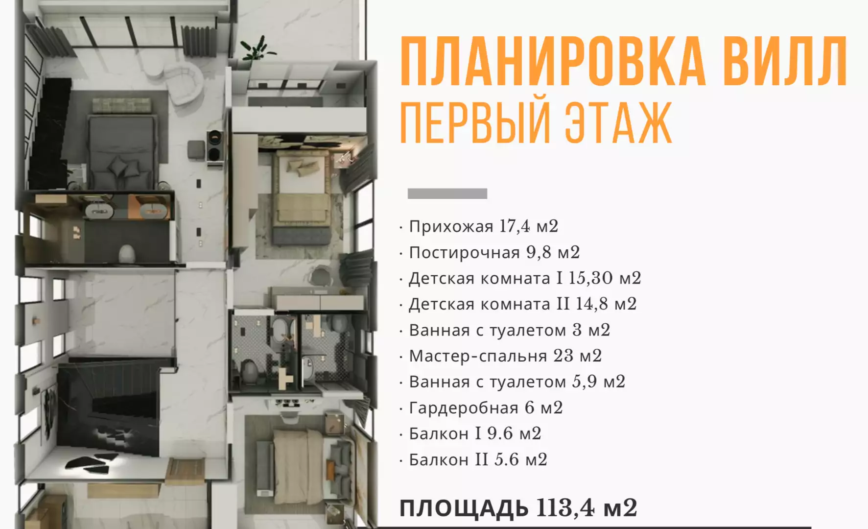 Вилла 276м² в Турции, Анталья. Стоимостью 635000€ аренда фото-19