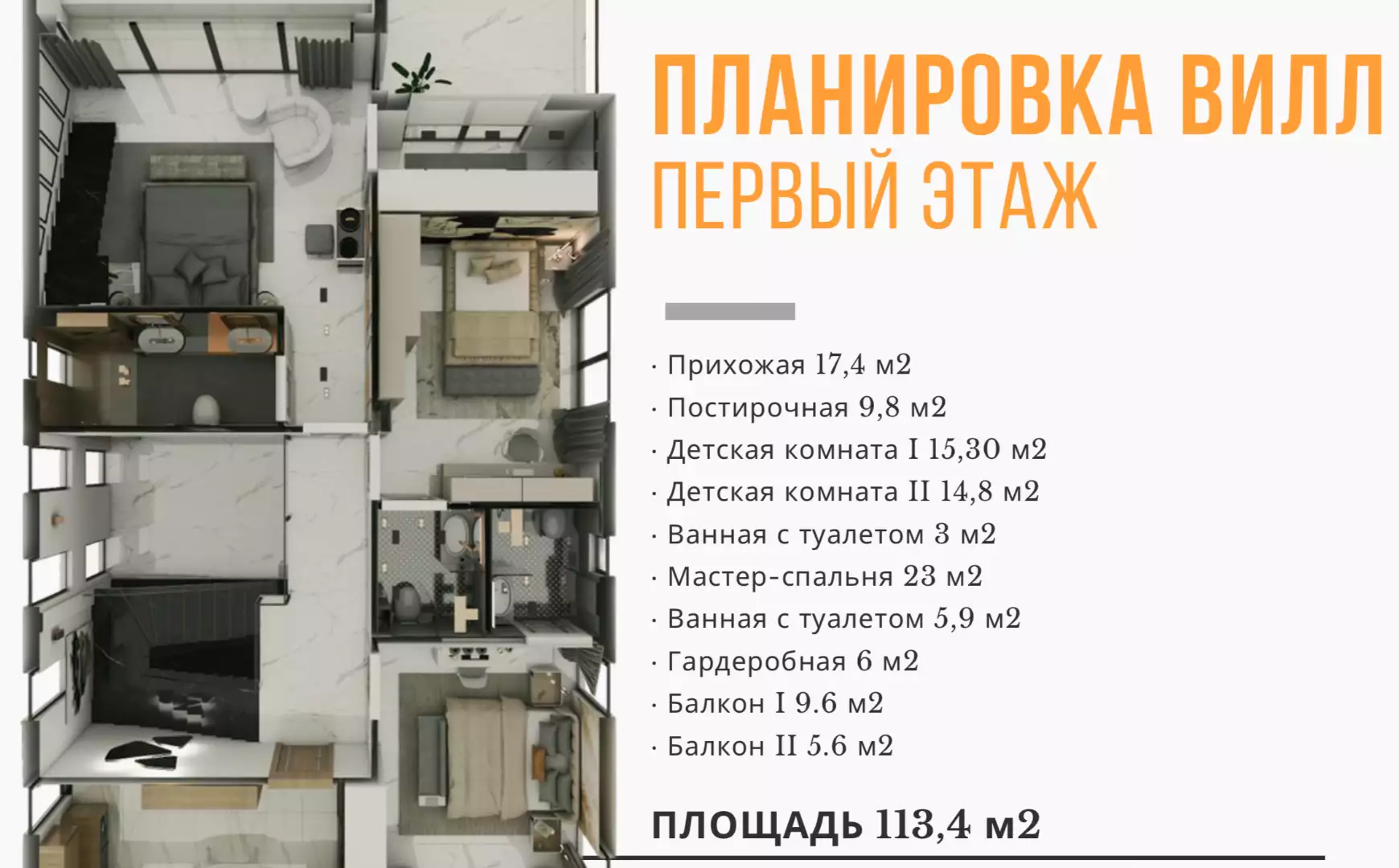Вилла 276м² в Турции, Анталья. Стоимостью 635000€ аренда фото-20