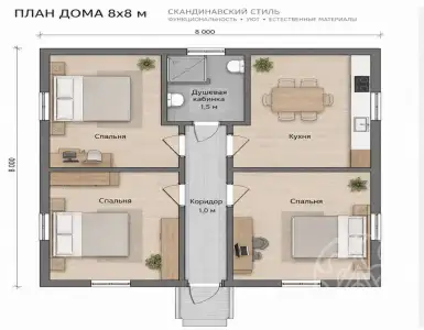 Купить дом в Черногории 145000€