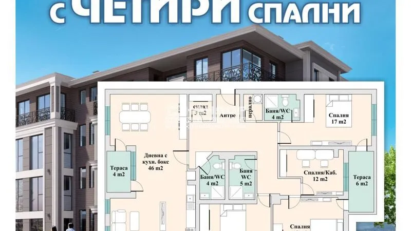 Квартира 216м² в Болгарии, Пловдив. Стоимостью 221463£ аренда фото-1