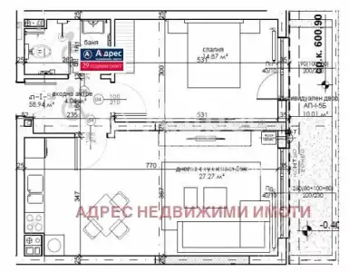 Купить квартиру в Болгарии 112475£