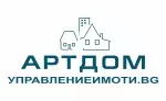 Артдом А ЕООД