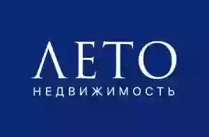 Лето Недвижимость